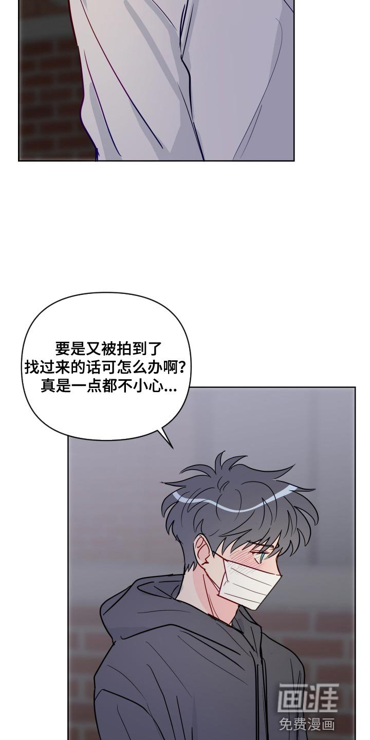 第68章：我很想你