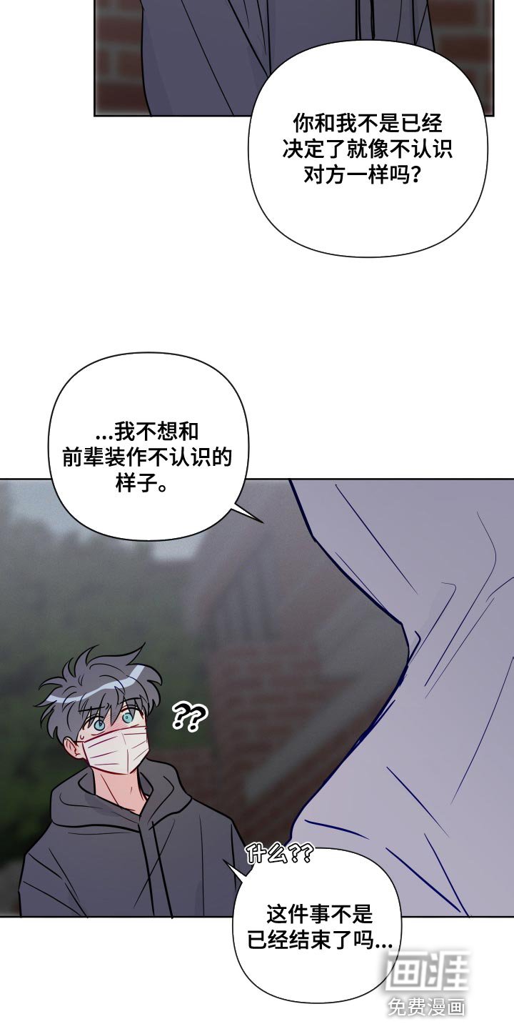 第68章：我很想你