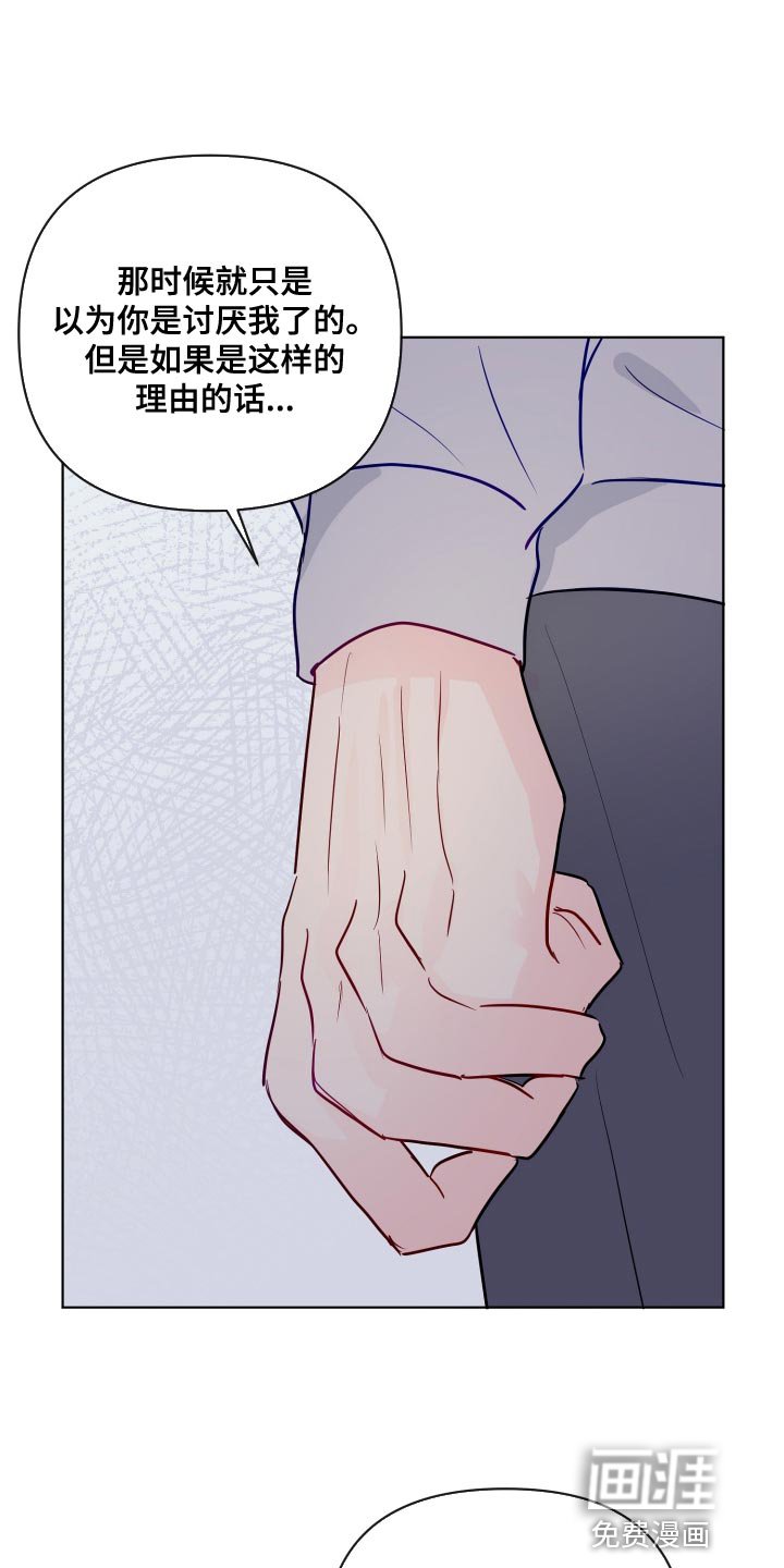 第68章：我很想你