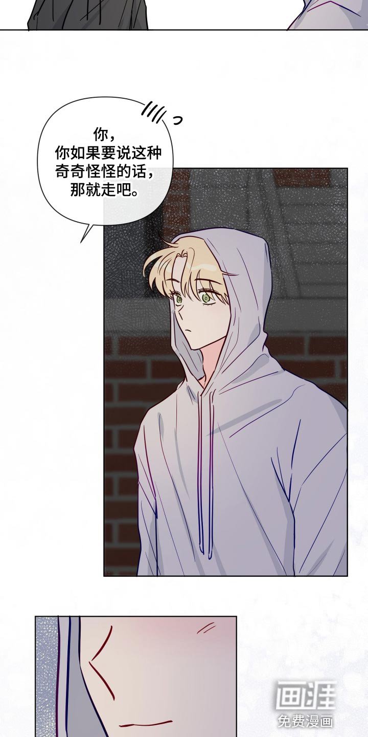 第68章：我很想你