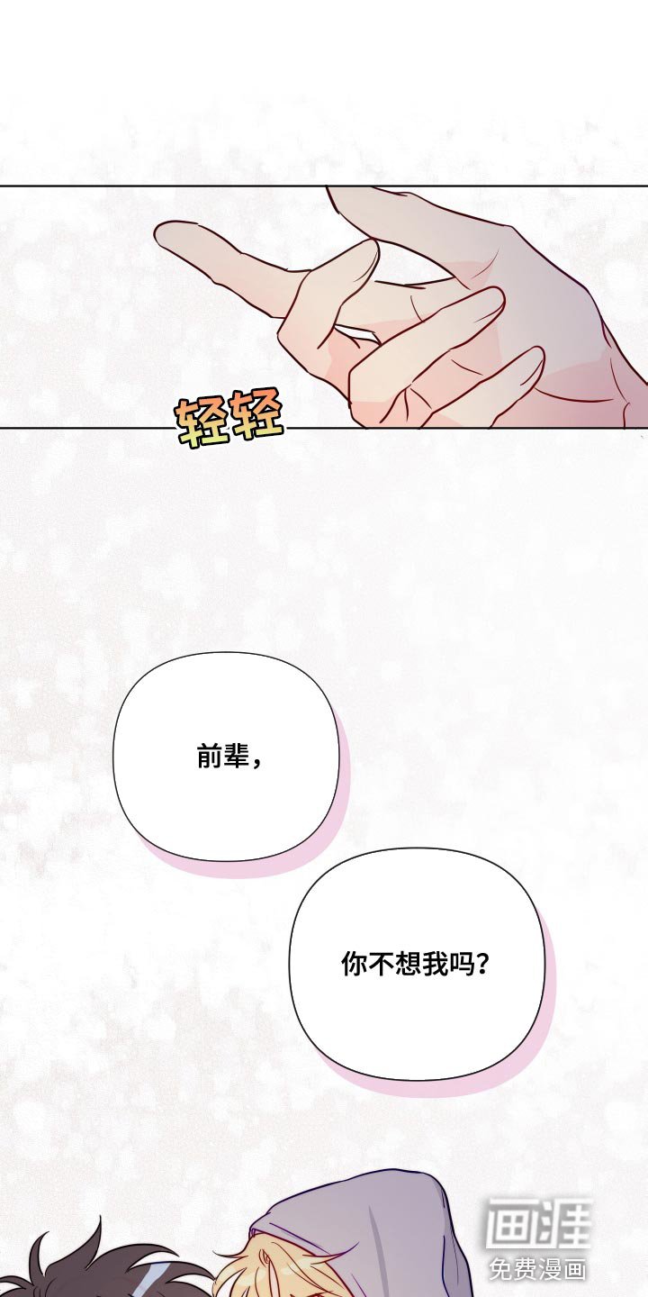 第69章：让人无法捉摸的家伙