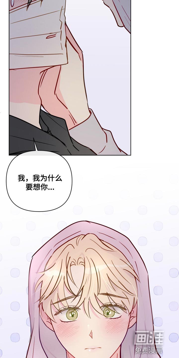 第69章：让人无法捉摸的家伙