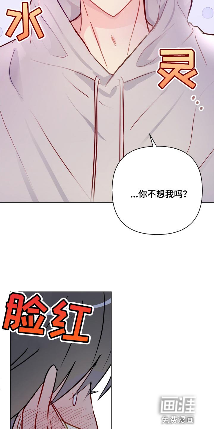 第69章：让人无法捉摸的家伙