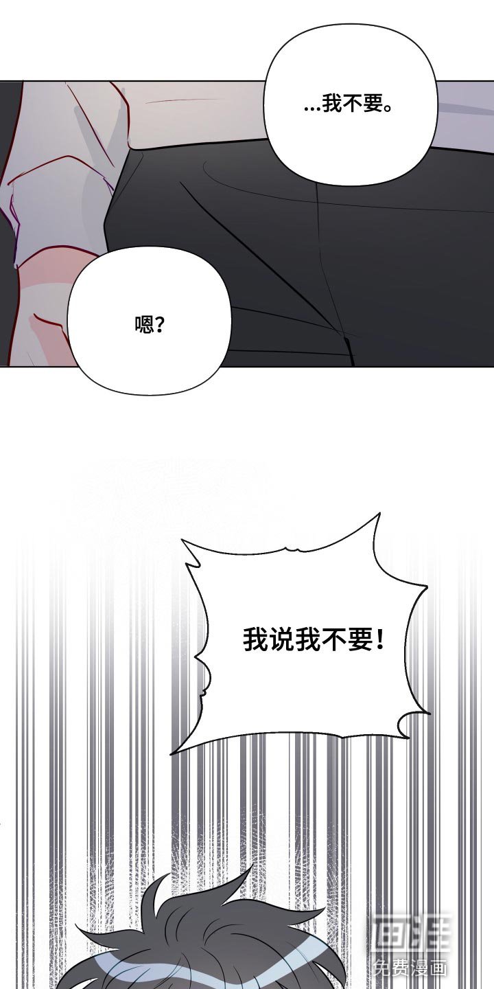 第69章：让人无法捉摸的家伙