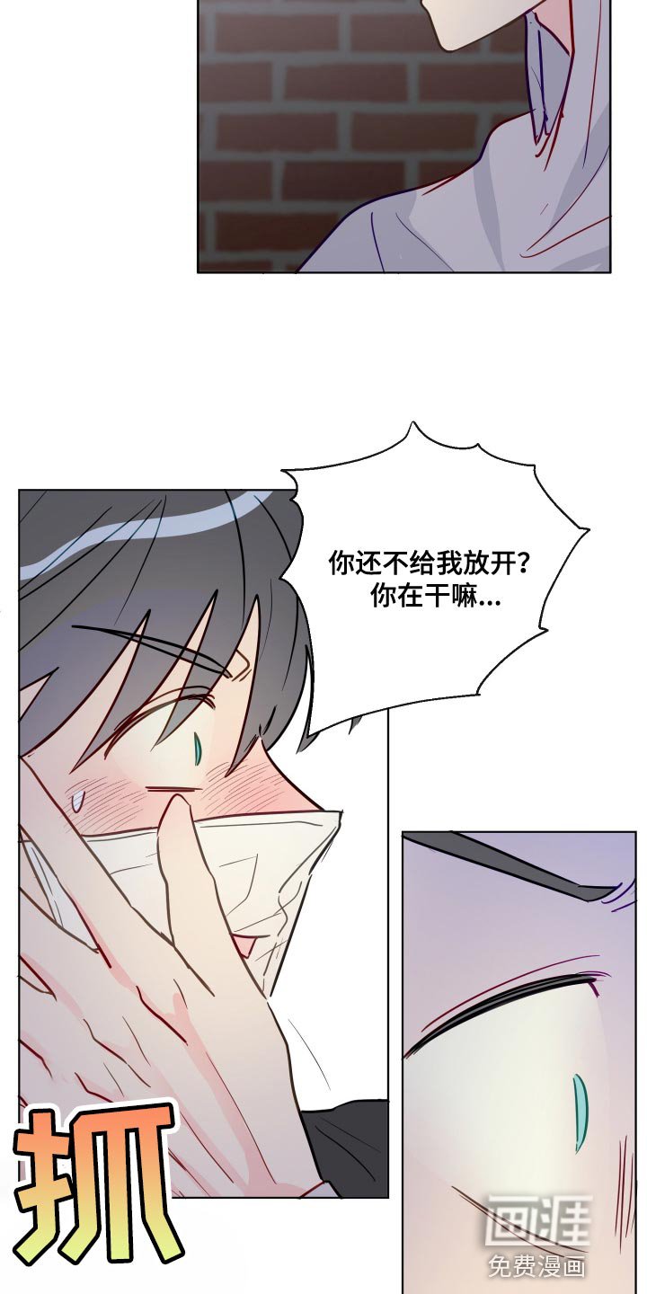 第69章：让人无法捉摸的家伙