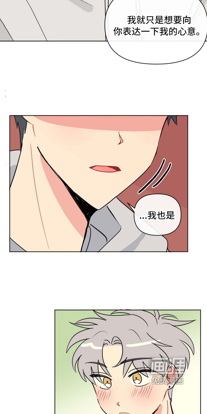 第7章：弱点