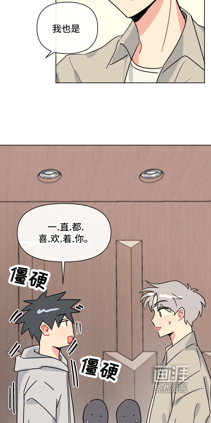 第7章：弱点