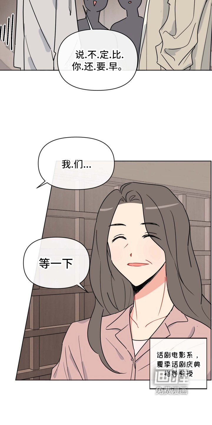 第7章：弱点