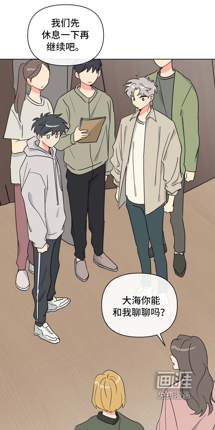 第7章：弱点