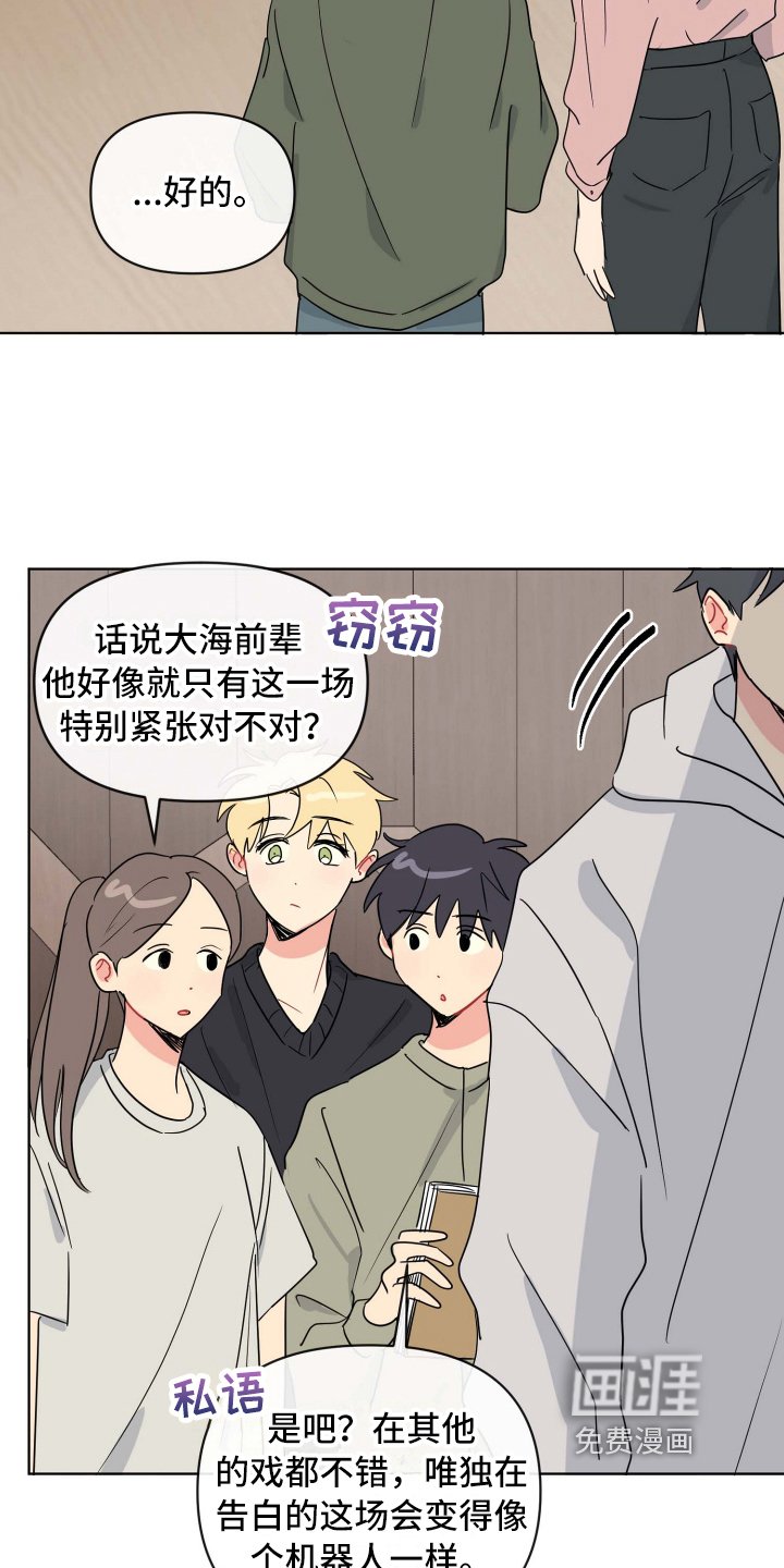 第7章：弱点
