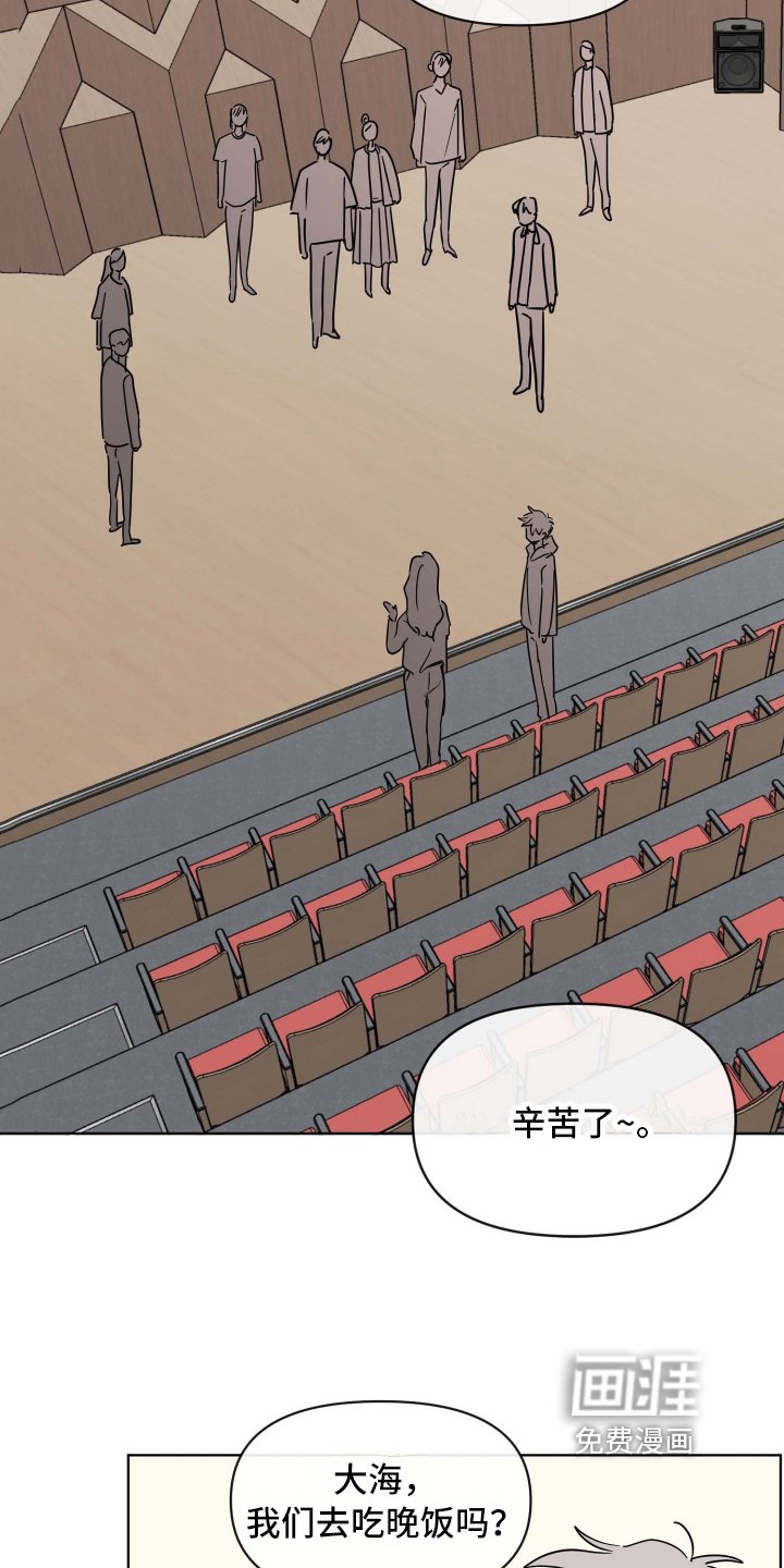 第7章：弱点
