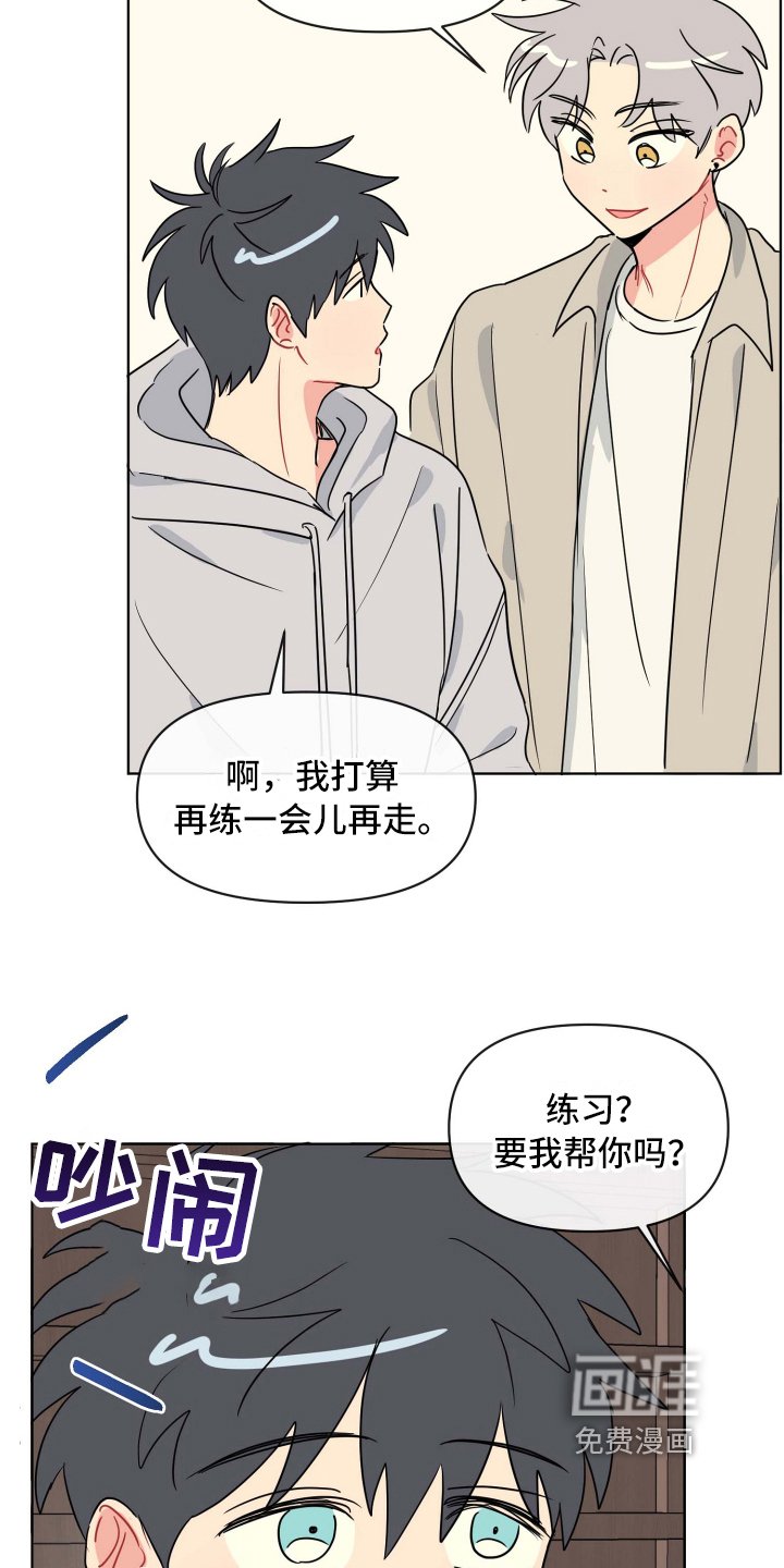 第7章：弱点