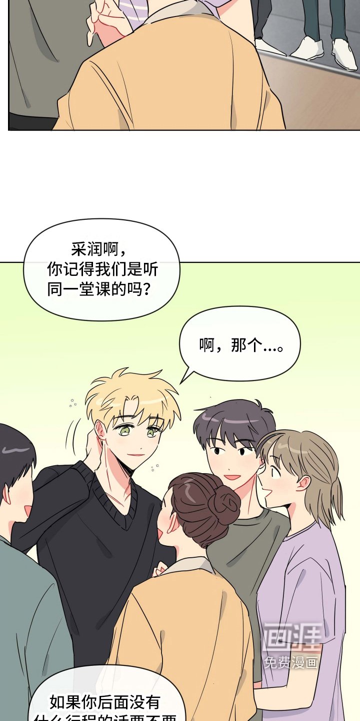 第7章：弱点
