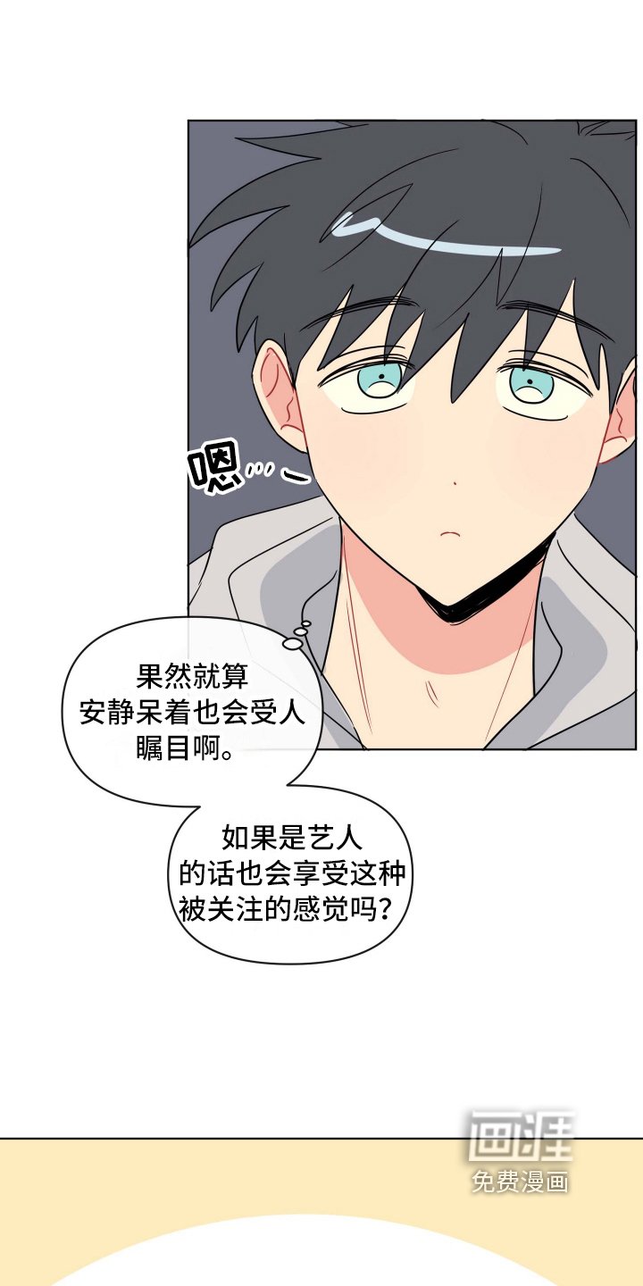 第7章：弱点