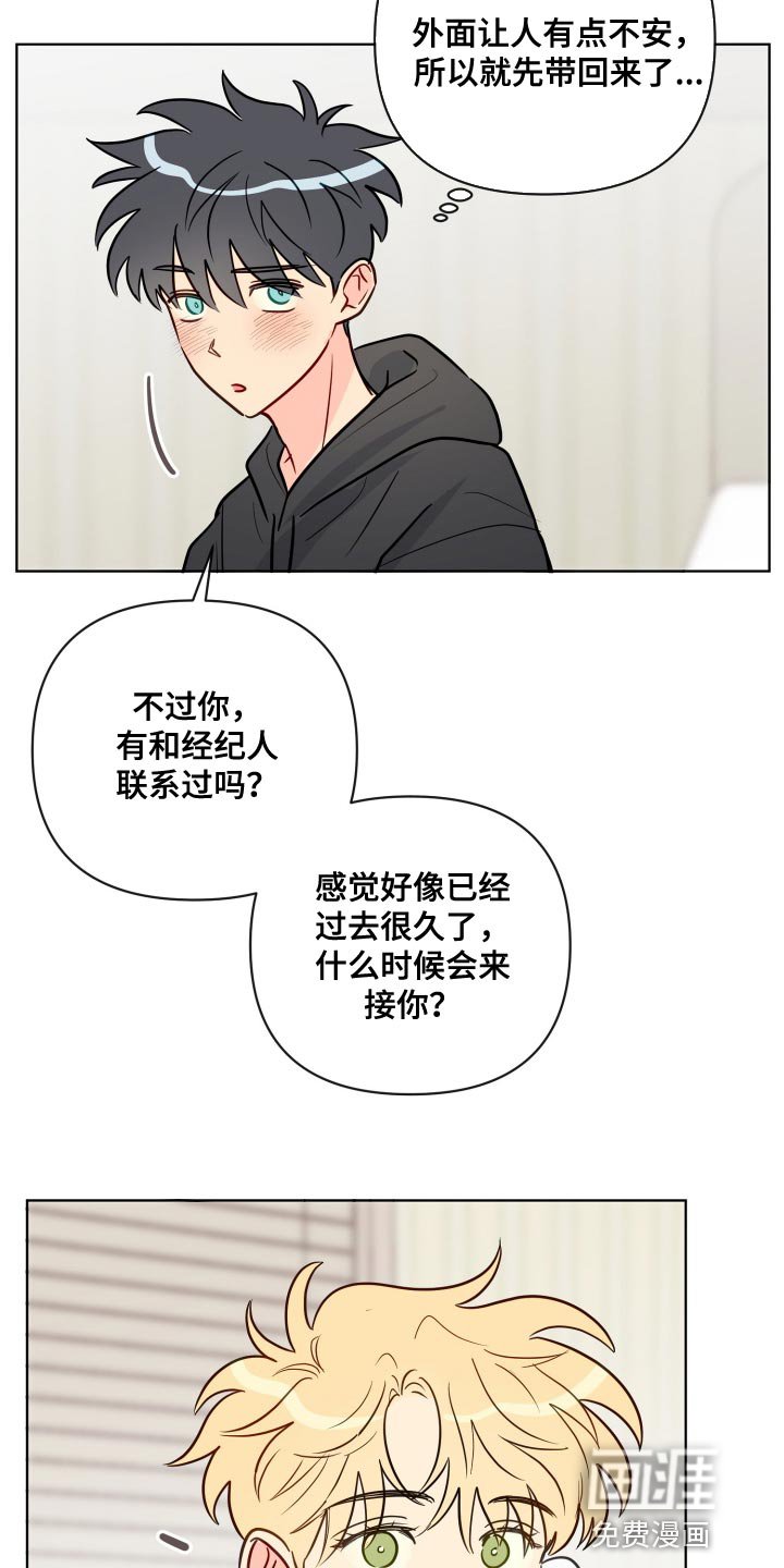 第70章：哄我睡觉吗？