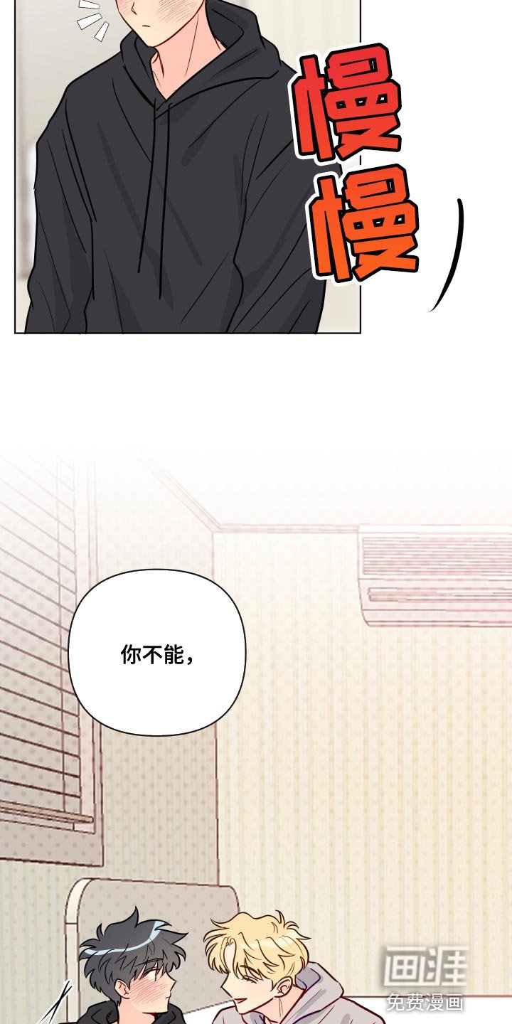 第70章：哄我睡觉吗？