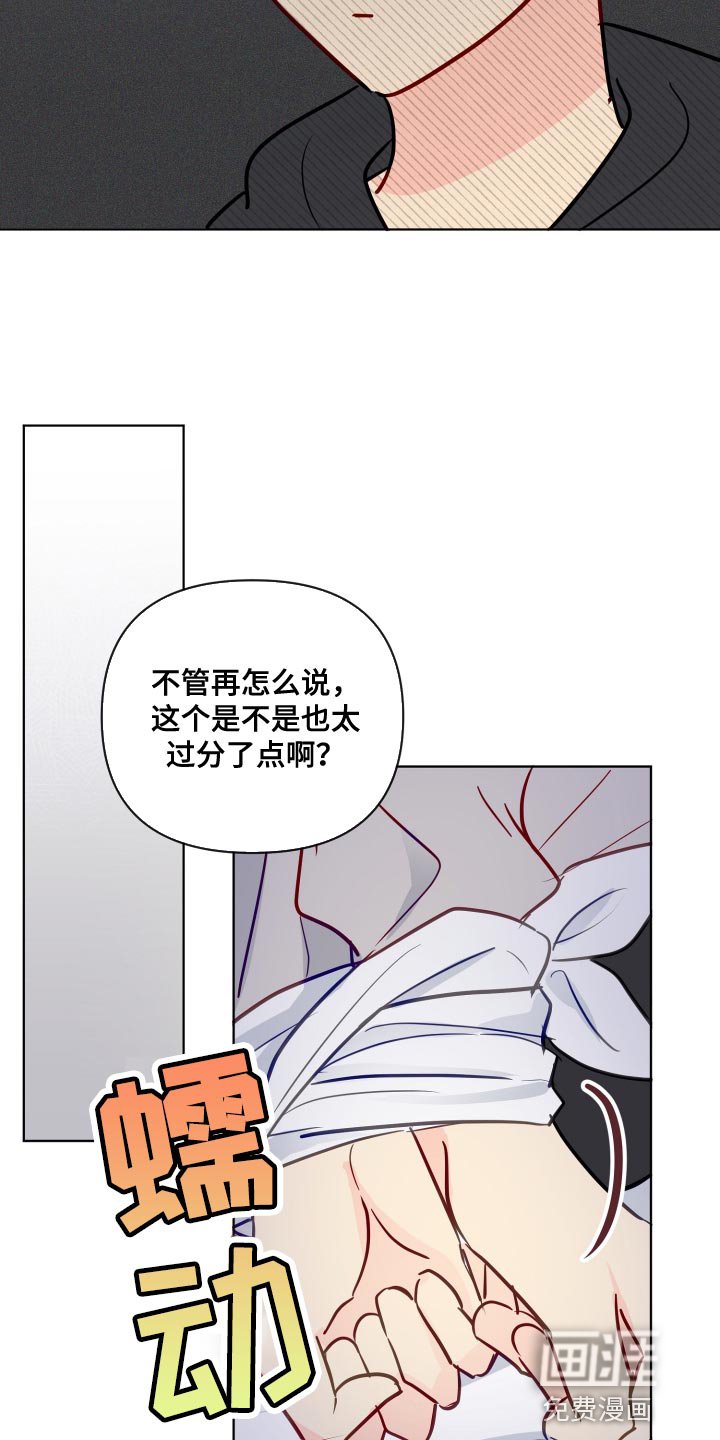 第70章：哄我睡觉吗？