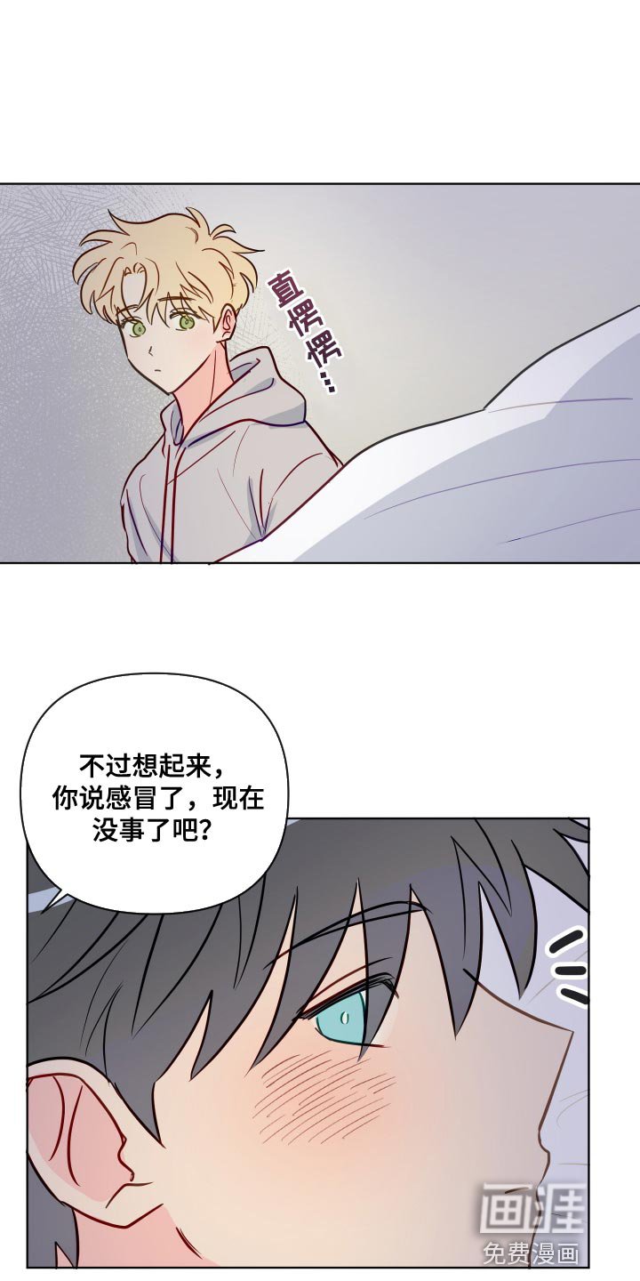 第71章：按照我的想法来