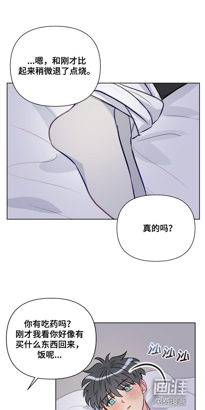 第71章：按照我的想法来