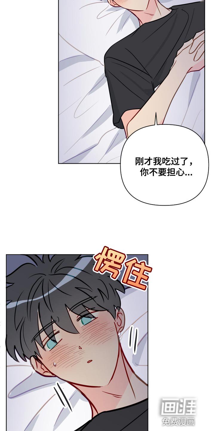 第71章：按照我的想法来