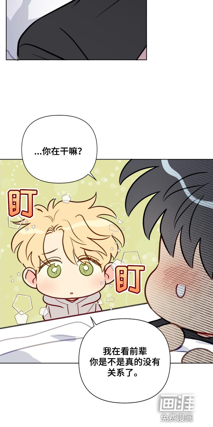 第71章：按照我的想法来