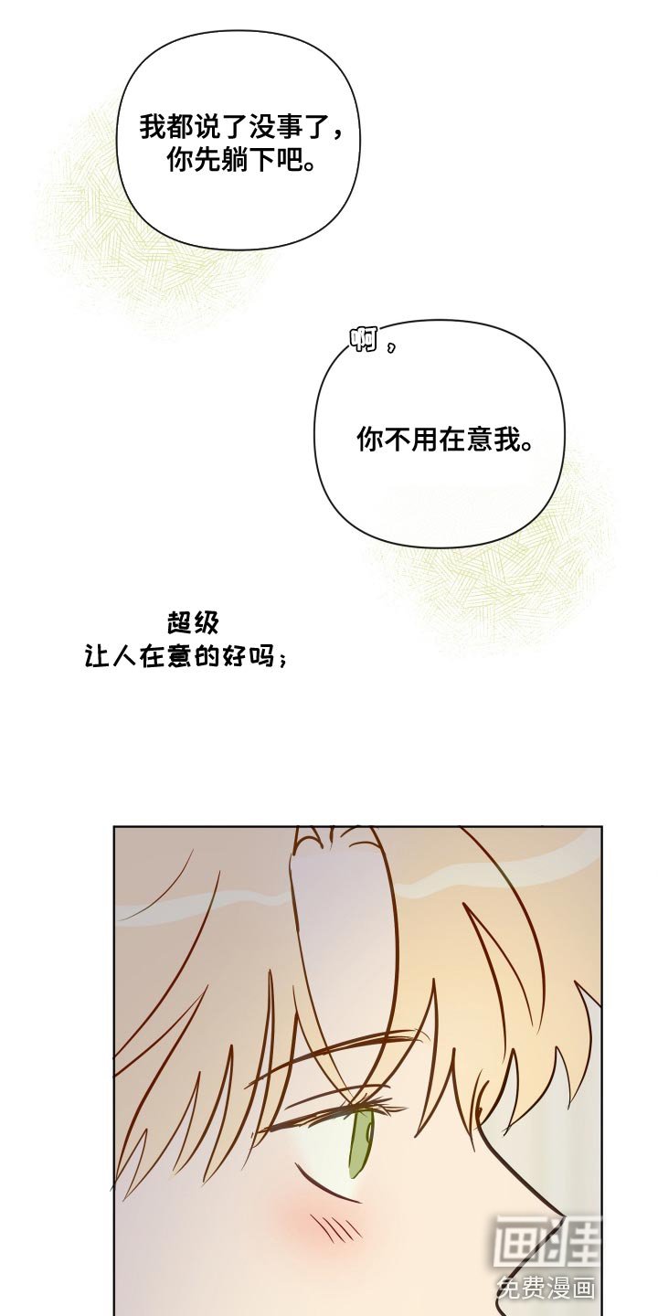 第71章：按照我的想法来