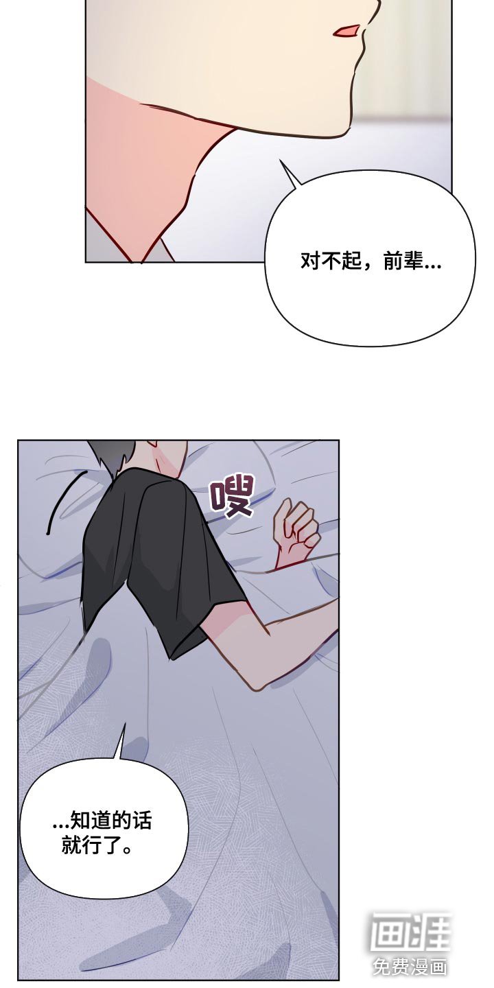 第71章：按照我的想法来