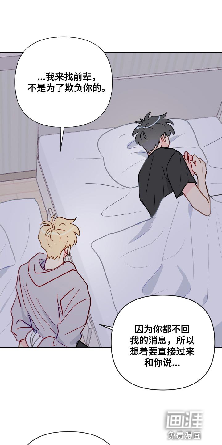 第71章：按照我的想法来