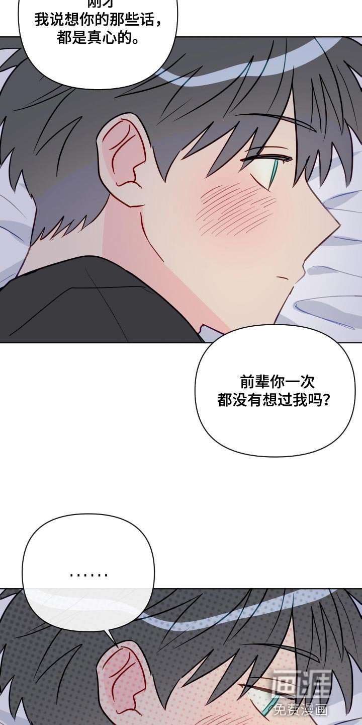 第71章：按照我的想法来