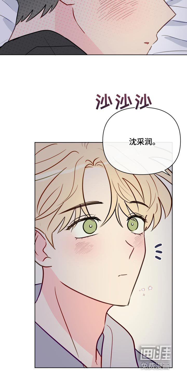 第71章：按照我的想法来