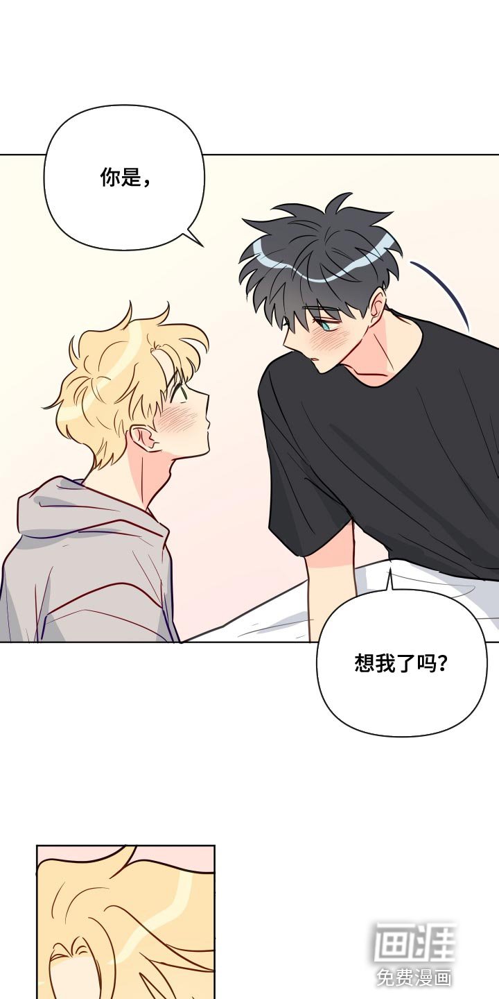 第71章：按照我的想法来