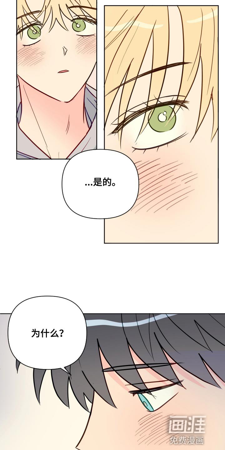 第71章：按照我的想法来