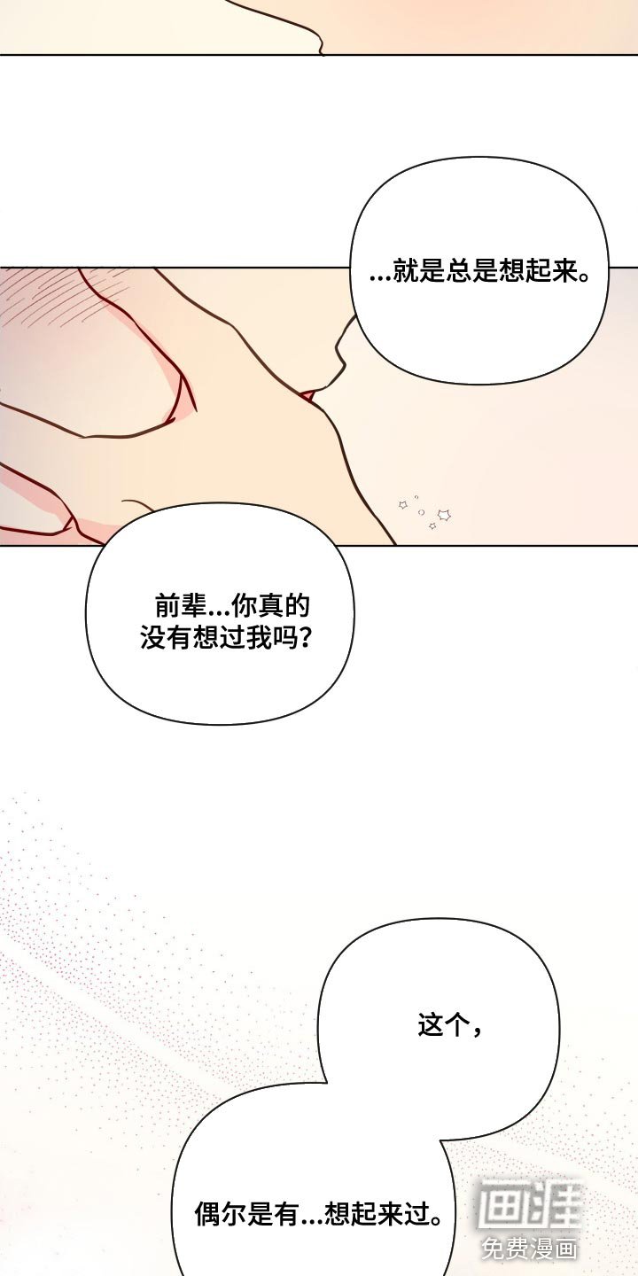 第71章：按照我的想法来