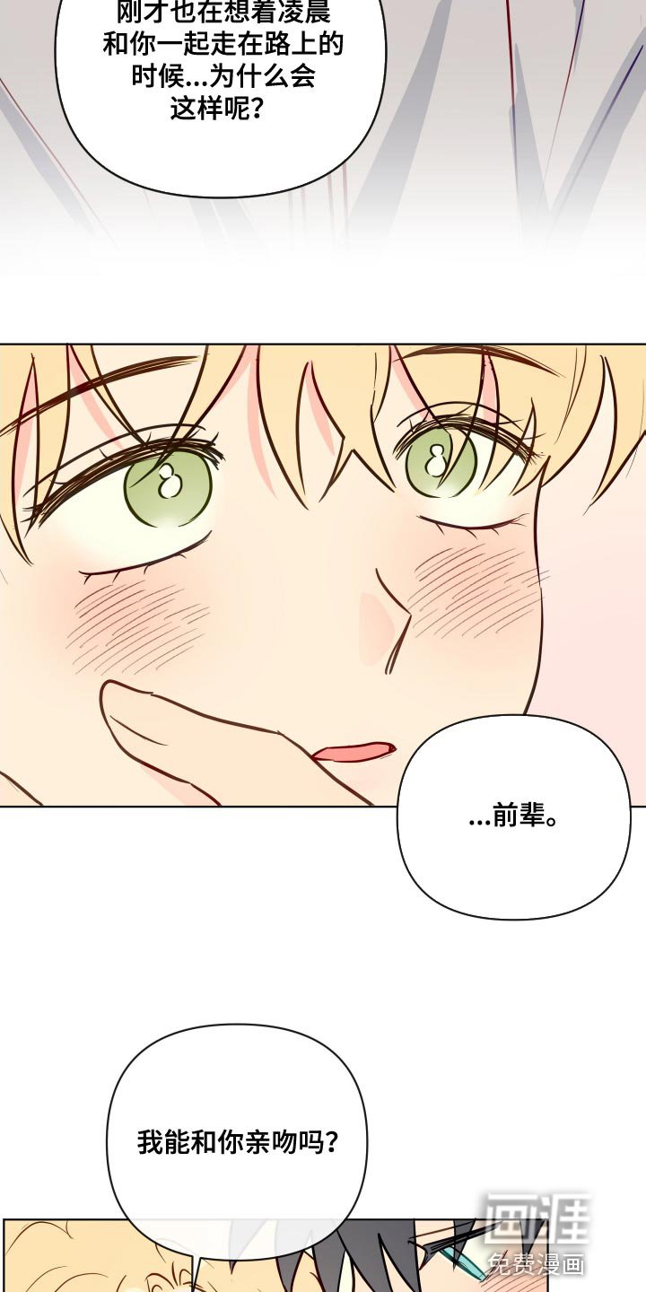 第71章：按照我的想法来