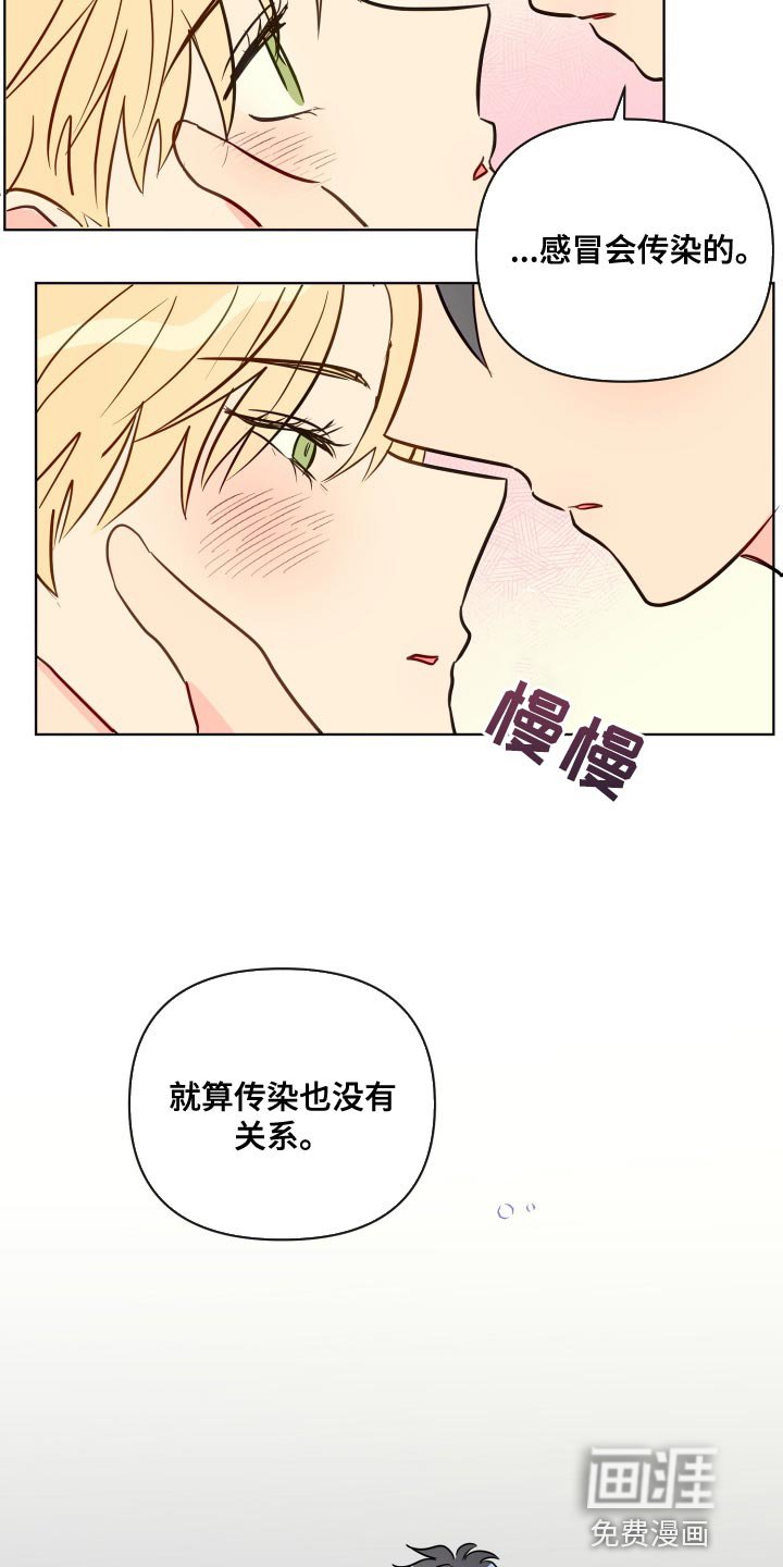 第71章：按照我的想法来