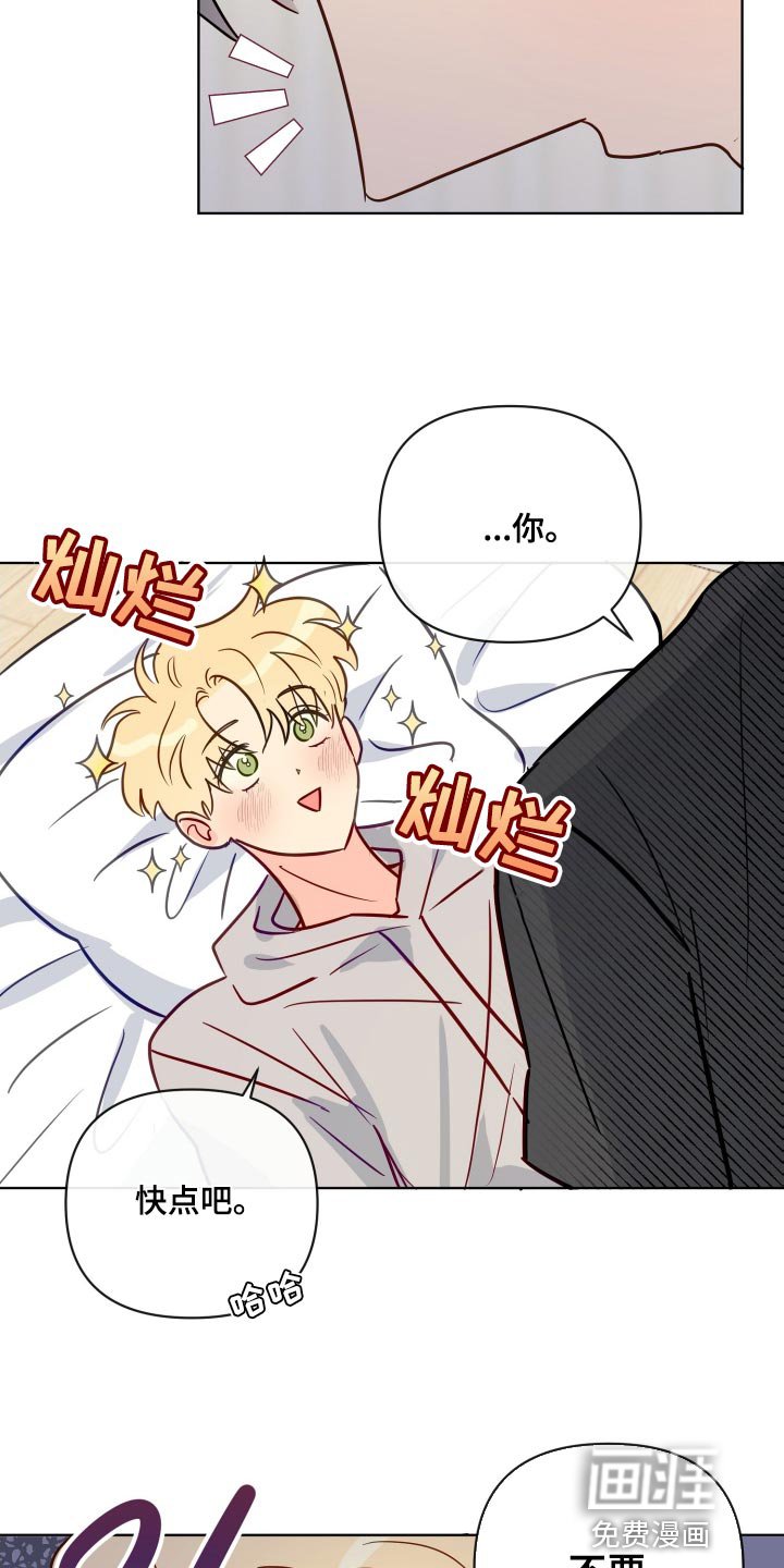 第71章：按照我的想法来