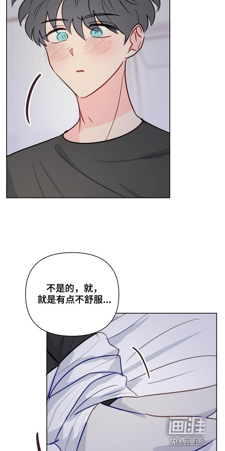 第71章：按照我的想法来