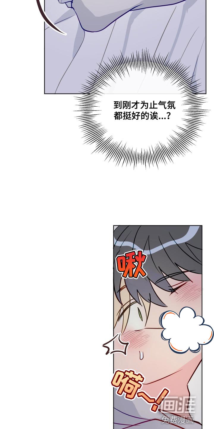 第71章：按照我的想法来
