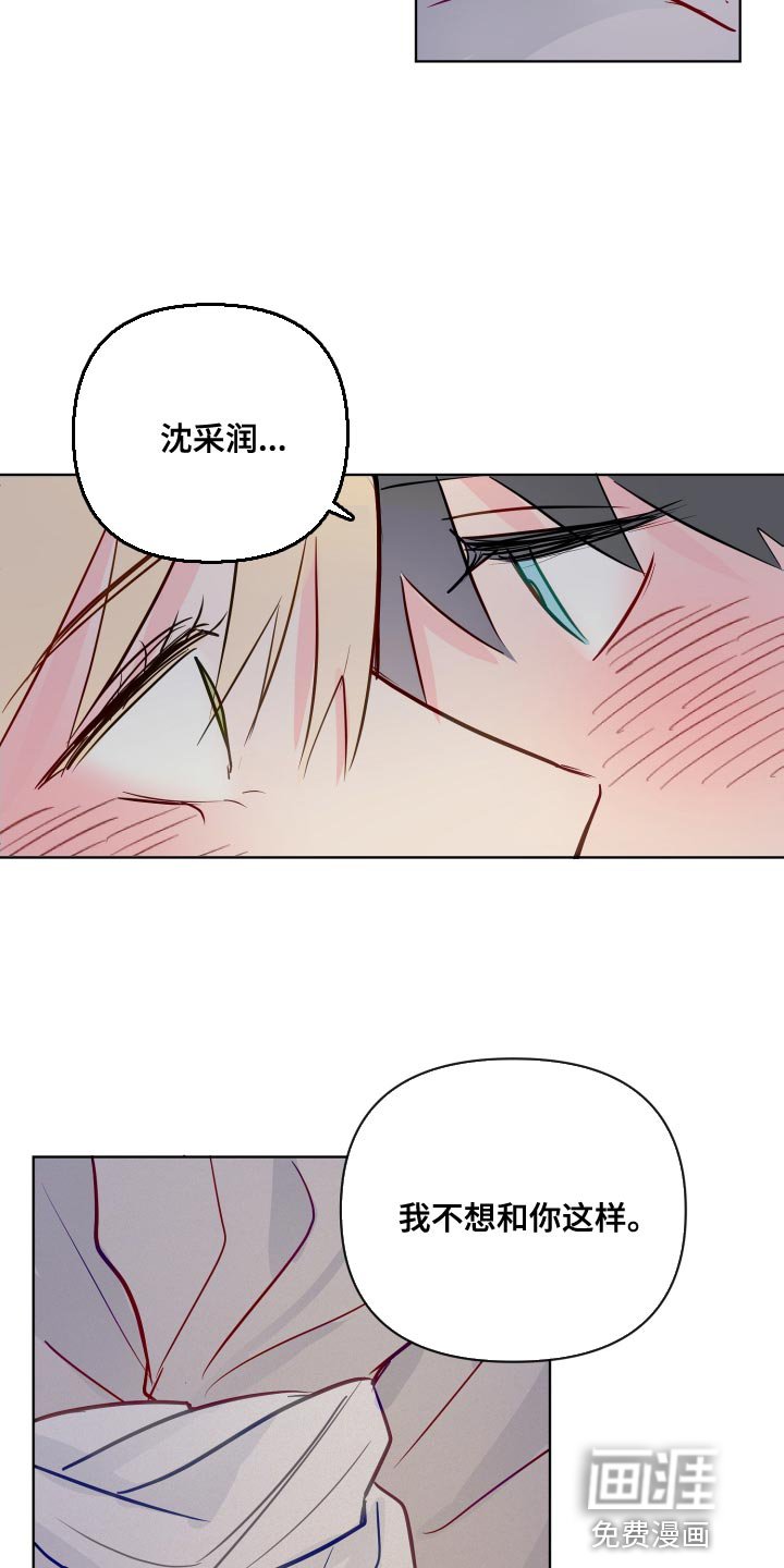 第71章：按照我的想法来