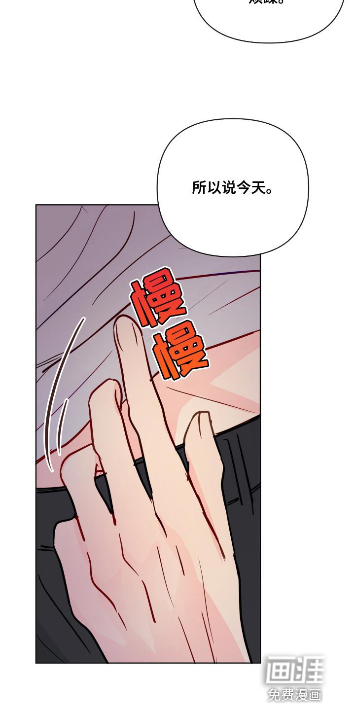 第71章：按照我的想法来