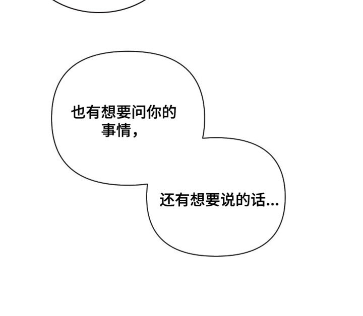 第72章：喜欢前辈