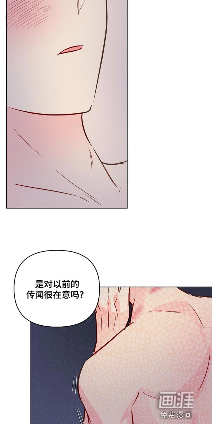 第72章：喜欢前辈