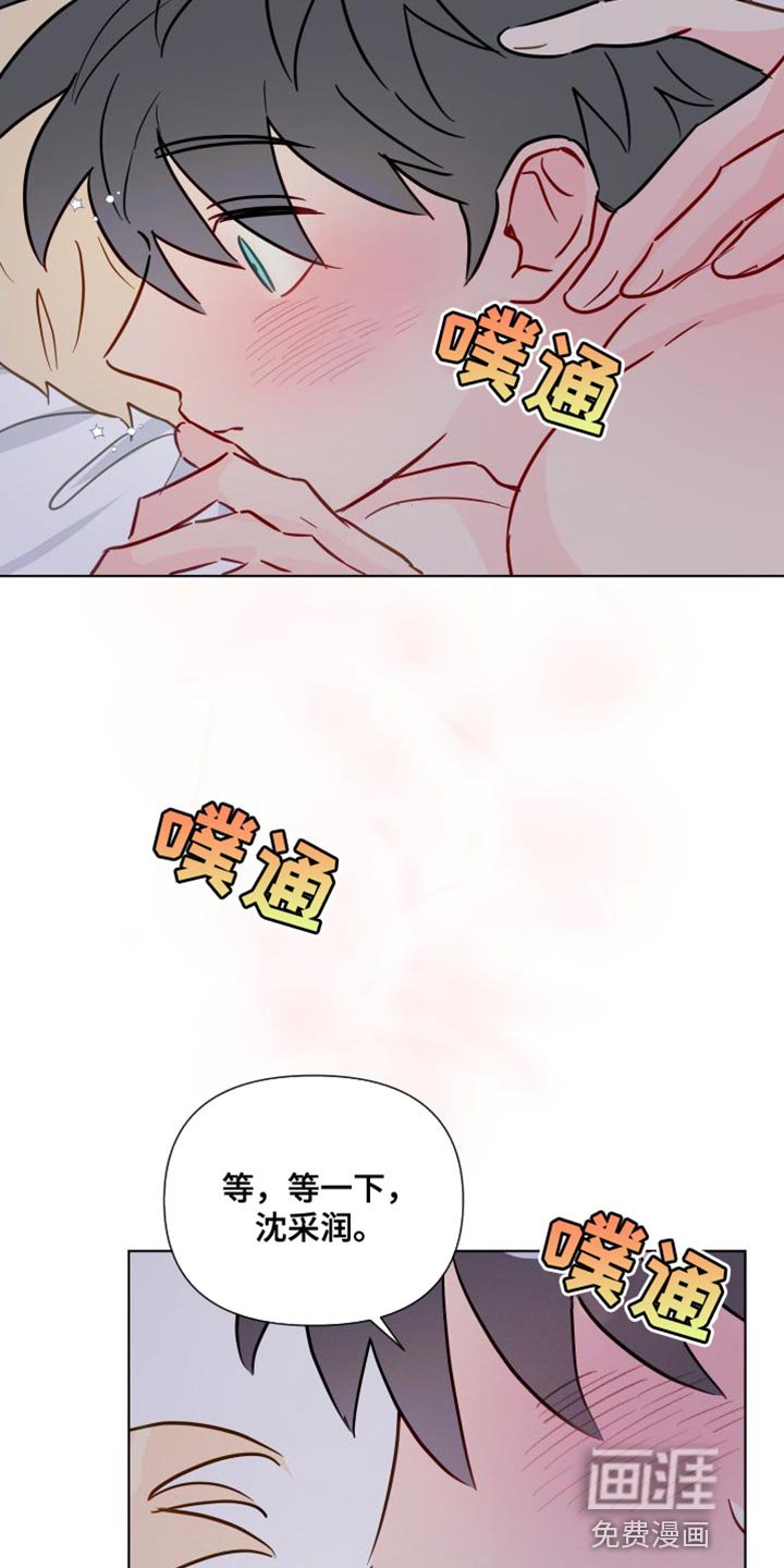 第72章：喜欢前辈