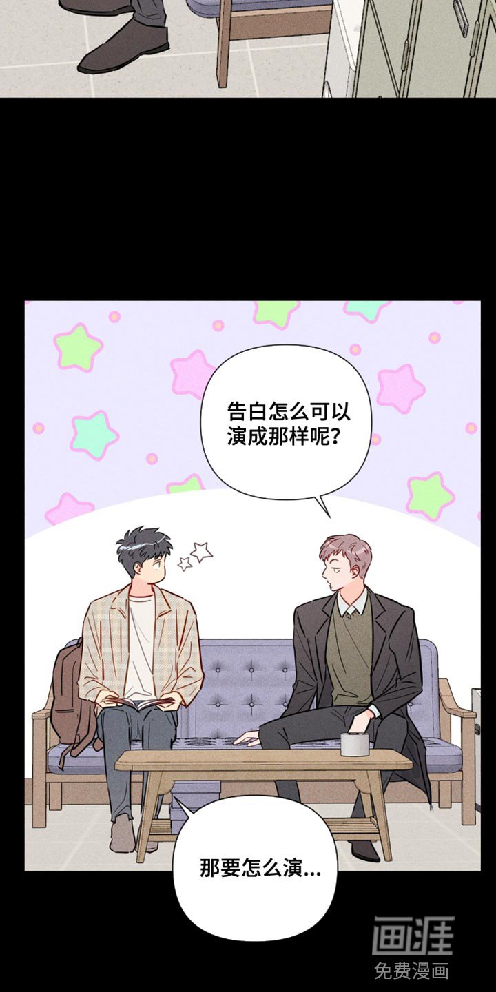 第73章：超级自卑