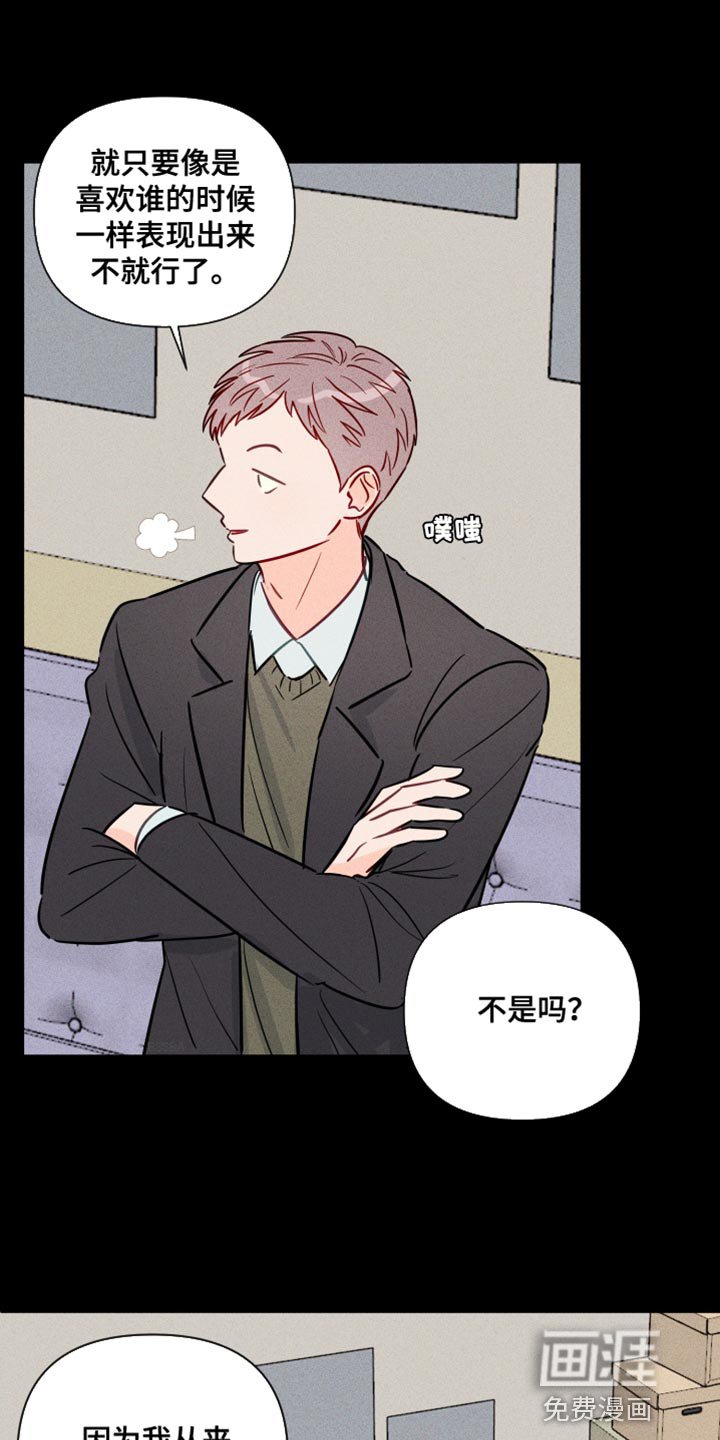 第73章：超级自卑