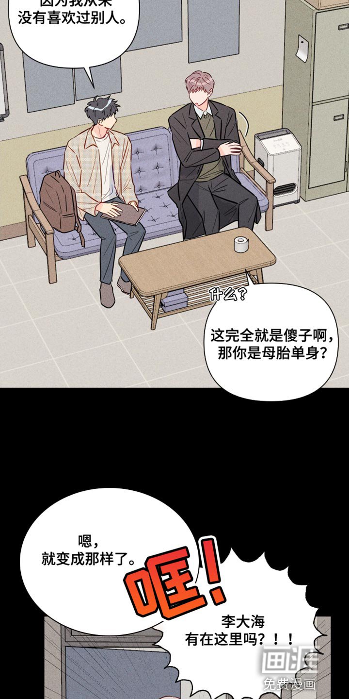 第73章：超级自卑