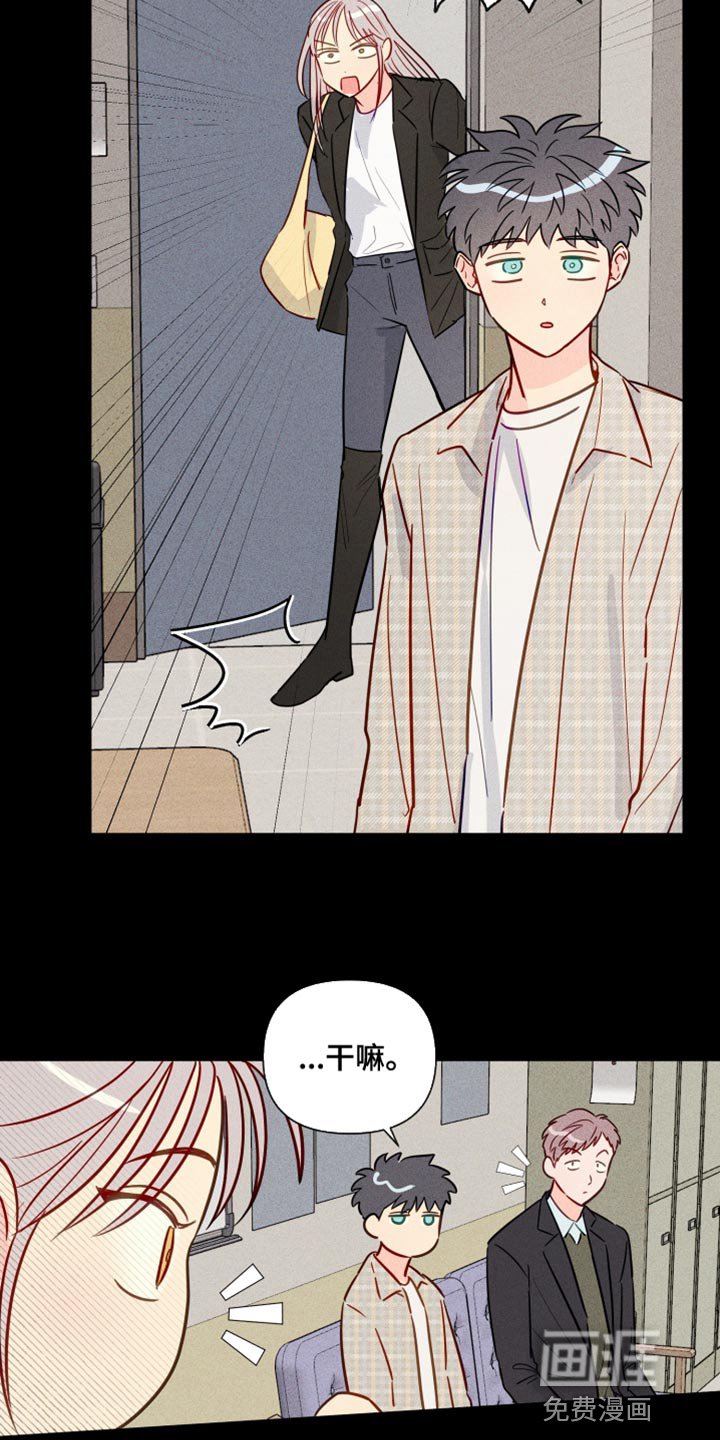 第73章：超级自卑