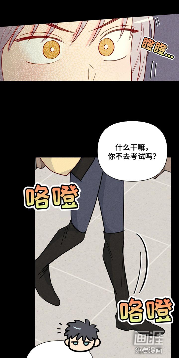 第73章：超级自卑