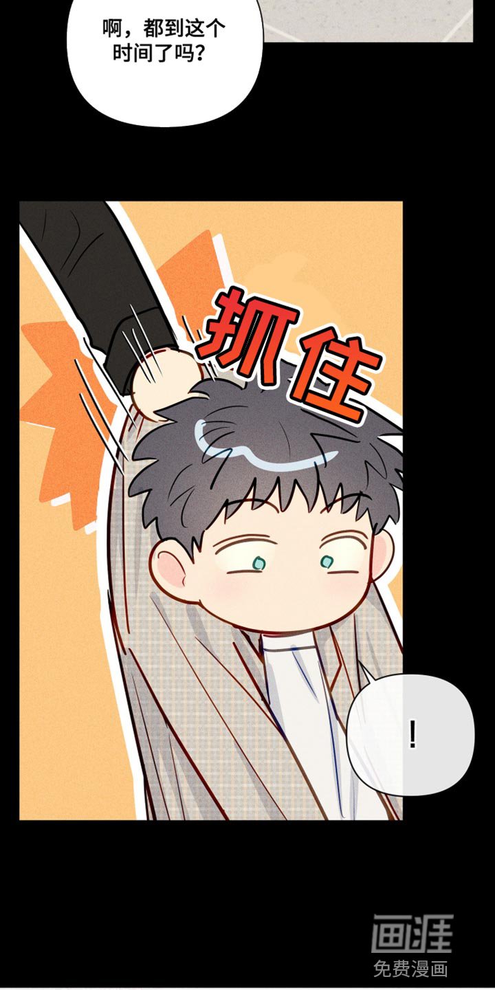 第73章：超级自卑