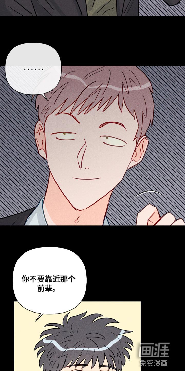 第73章：超级自卑
